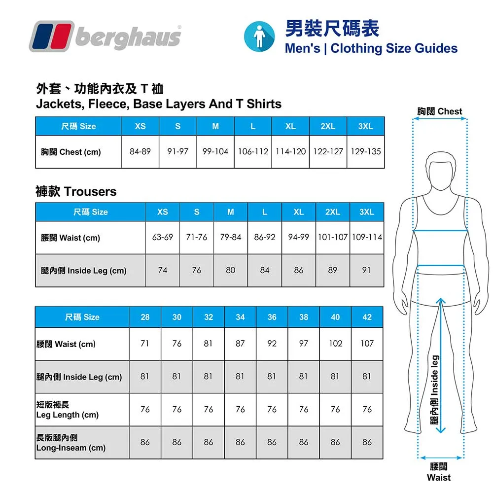 男裝短袖快乾衫 24/7 Tech Basecrew SS Am